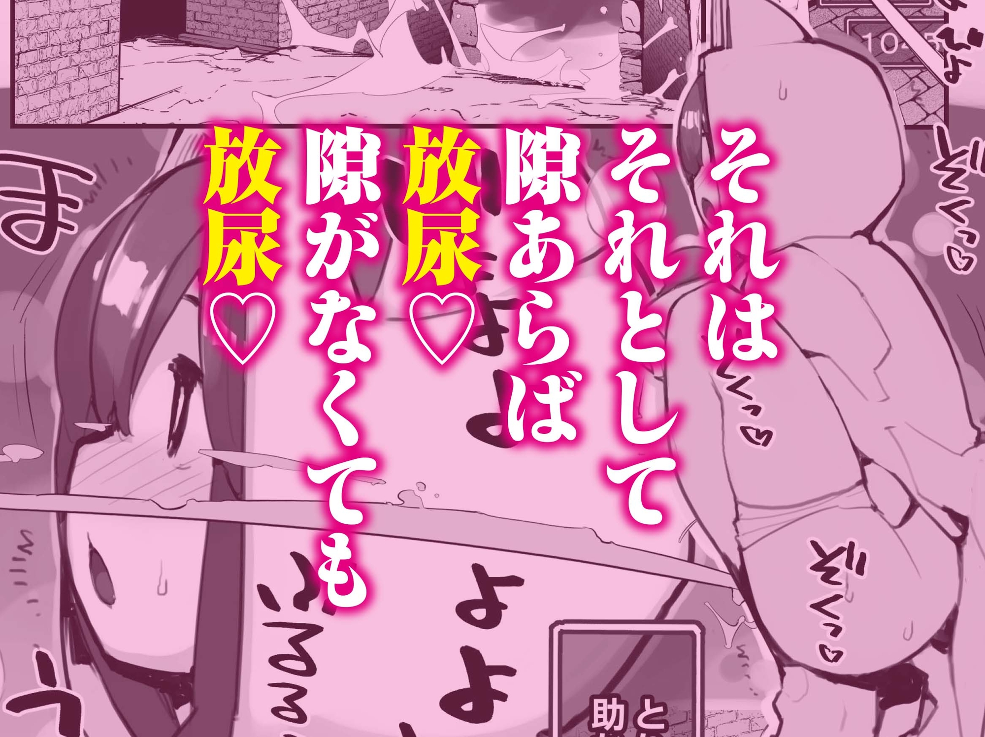 聖水賢者のダンジョン攻略日誌VOL.1_5