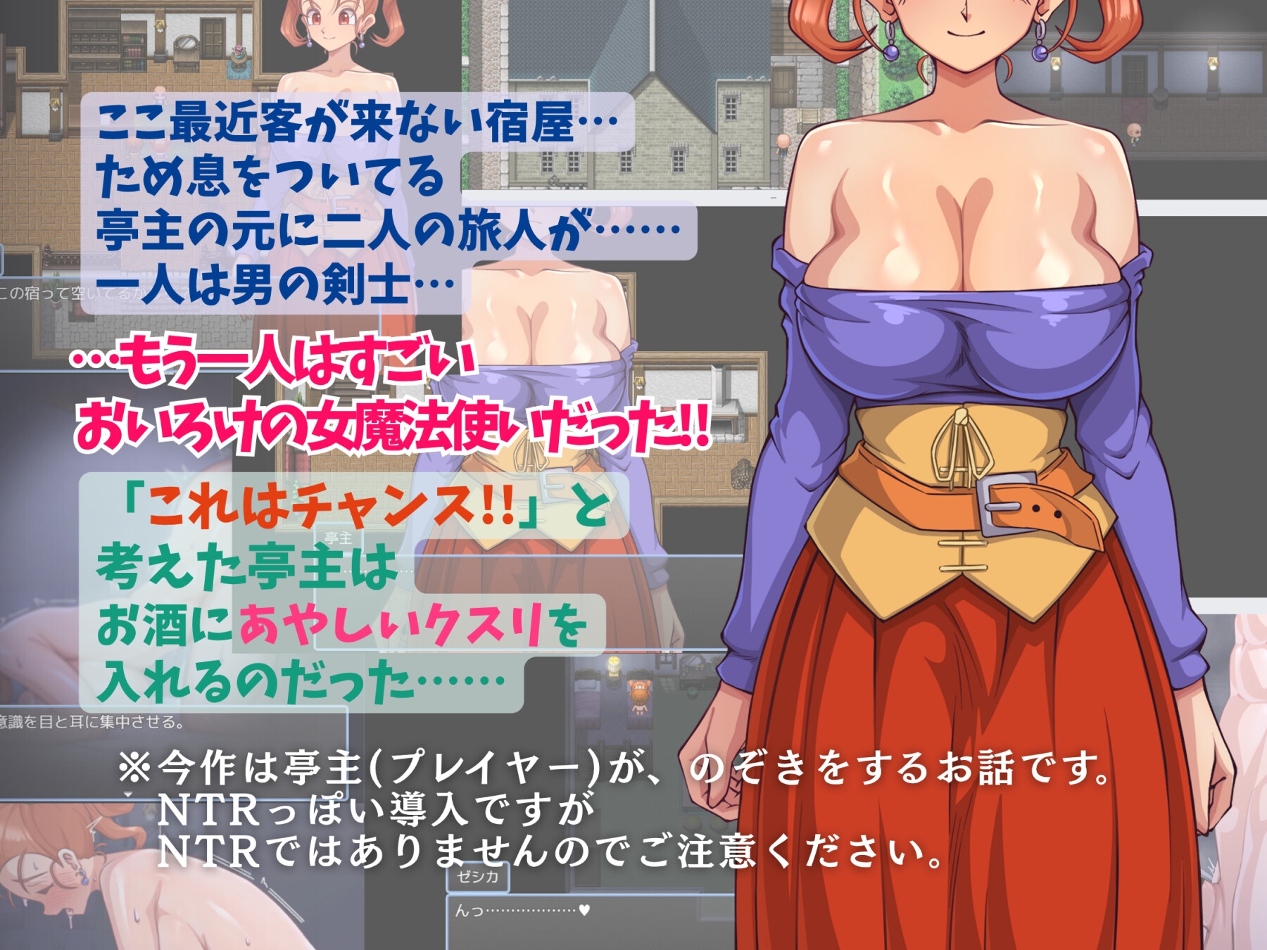 ゆうべは大変おたのしみでしたね。_1