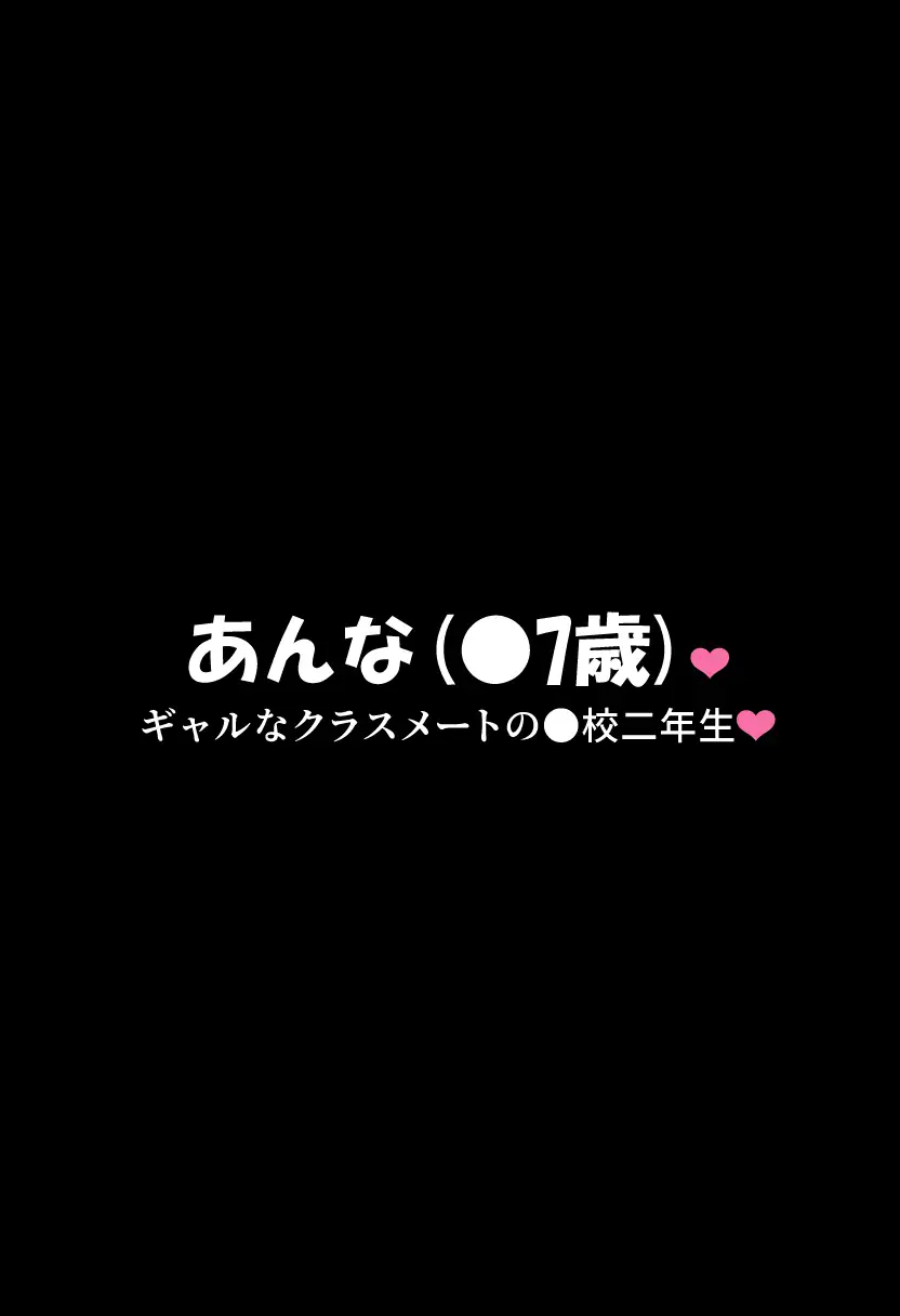 ギャルのクラスメートとsexして妊娠させて出産させてを2回 サンプル画像 2