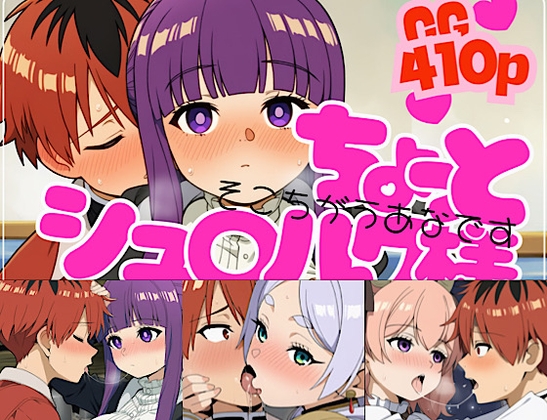 【いの屋】じゃあ…入れるぞ彼は腰を前にあり『ちょっとシュ○ルク様』