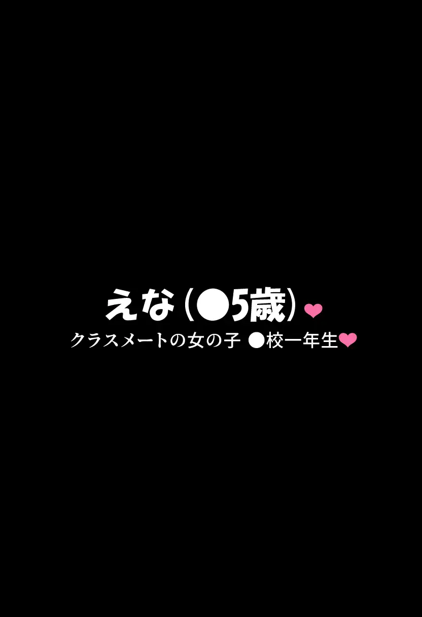 ムチムチメガネとsexして妊娠させて出産させてを2回 サンプル画像 2