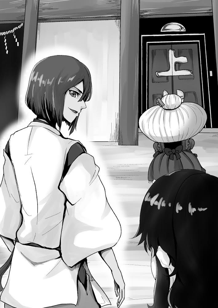 千と千尋と居酒屋さん ～忘れられた伝説の白い龍～ 画像2
