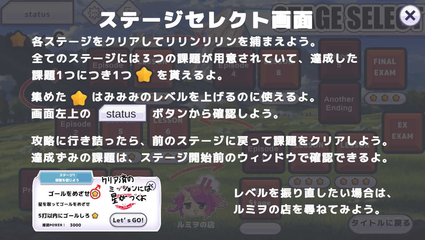 トばしてわからせ！HinO DHD Edition 画像7