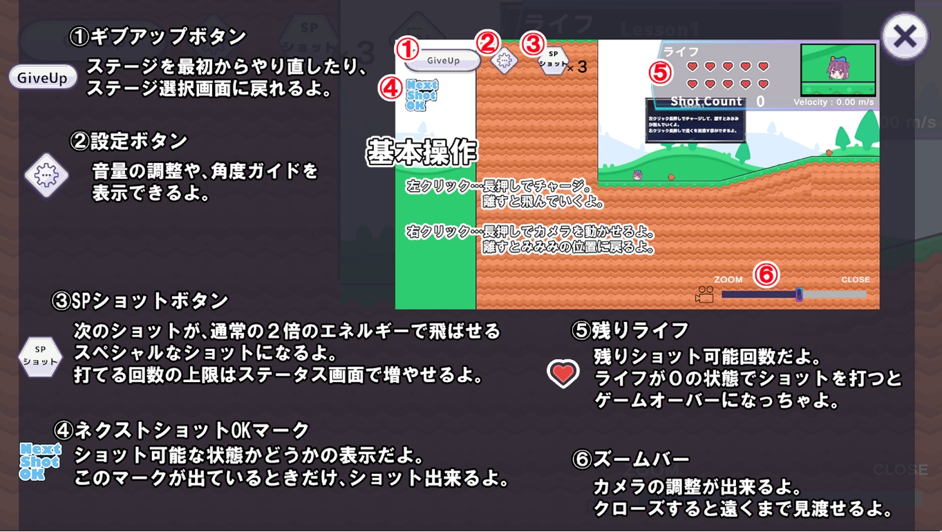 トばしてわからせ！HinO DHD Edition 画像8