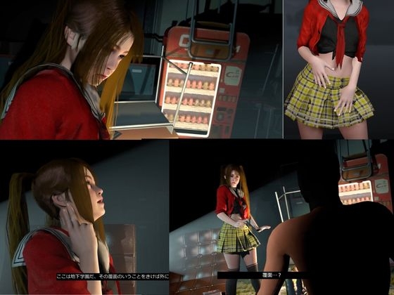 貧乳地下アイドルをライブ後に監禁し地下部屋でヤる 画像3