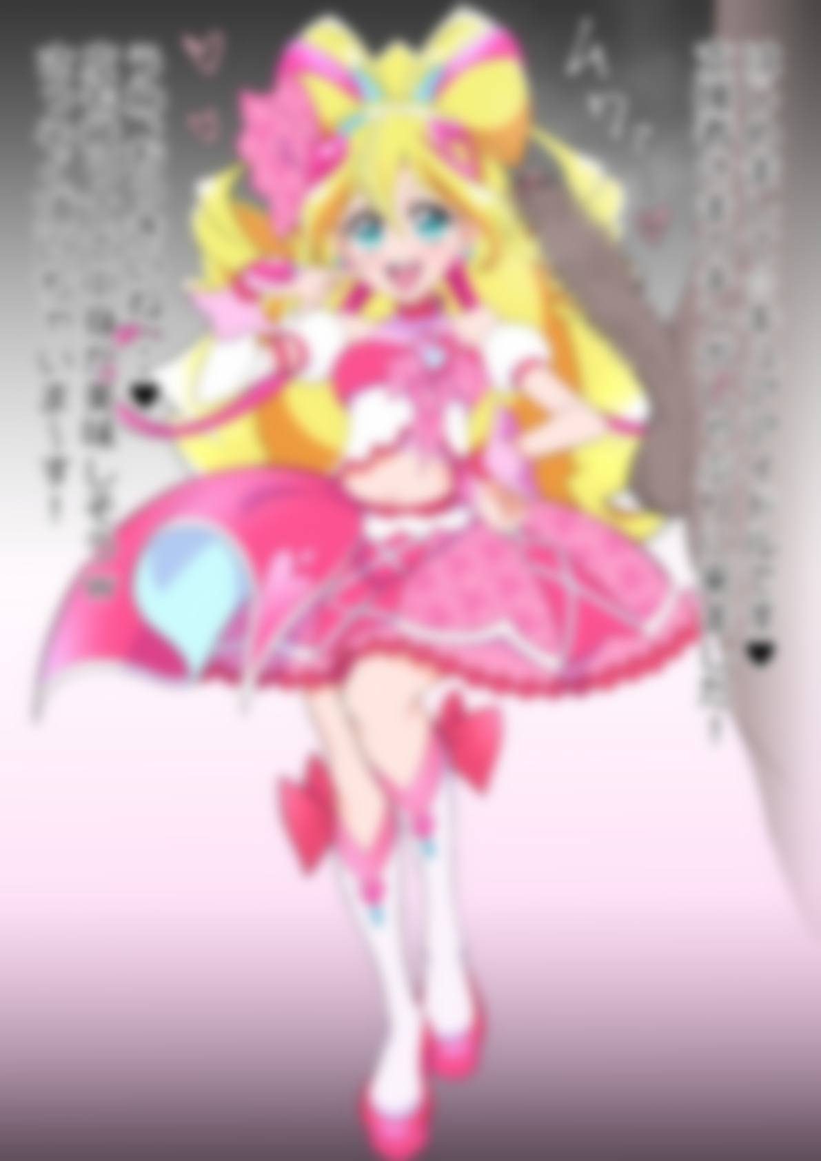 「キミとアイドルプリ〇ュア♪」〇ュアアイドル 画像1