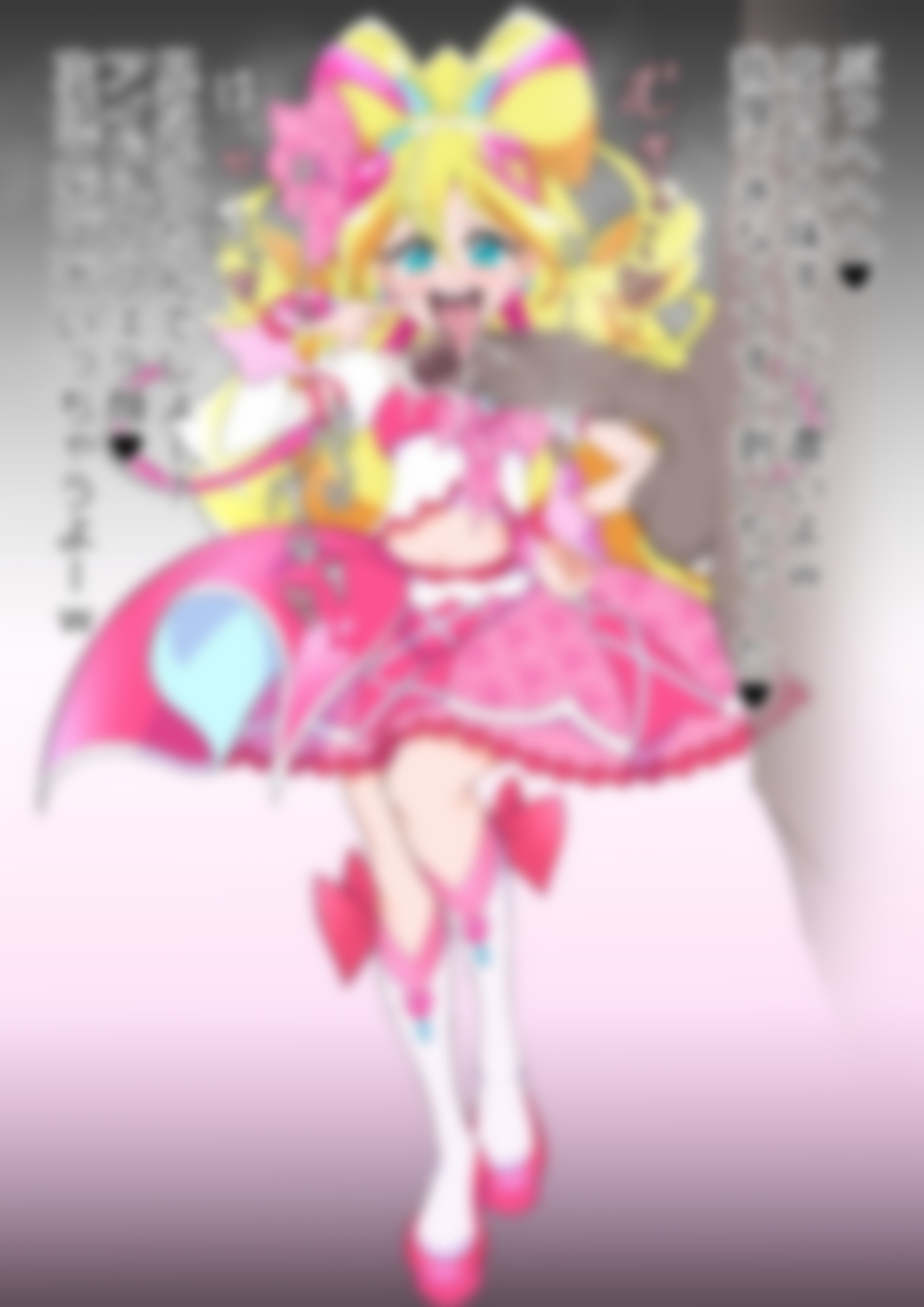 「キミとアイドルプリ〇ュア♪」〇ュアアイドル 画像2