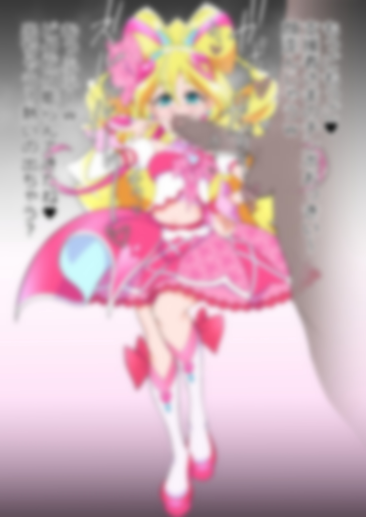 「キミとアイドルプリ〇ュア♪」〇ュアアイドル 画像3