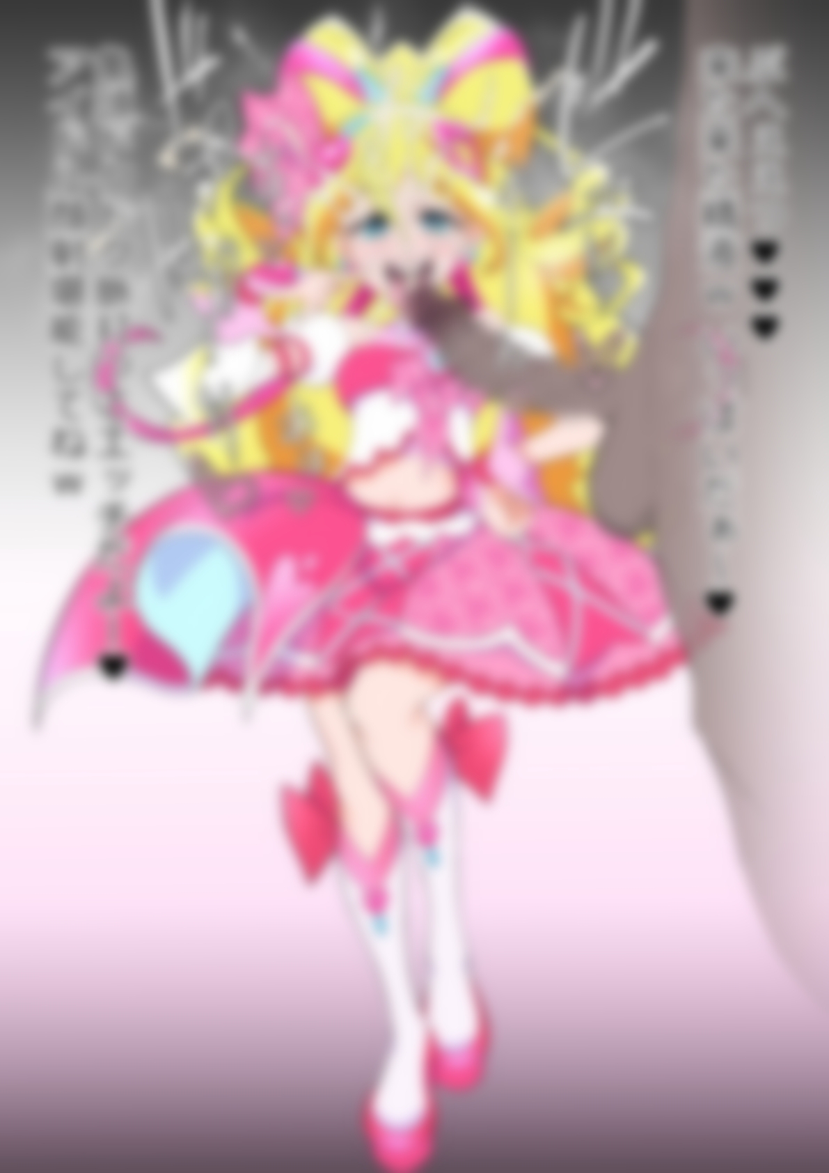 「キミとアイドルプリ〇ュア♪」〇ュアアイドル 画像4