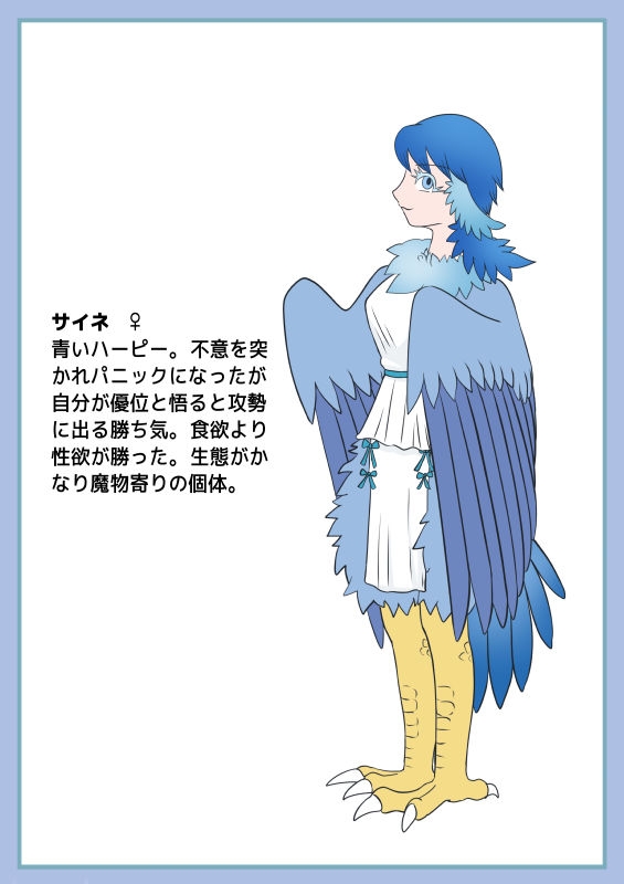 鳥と蛇の捕食関係? 画像6