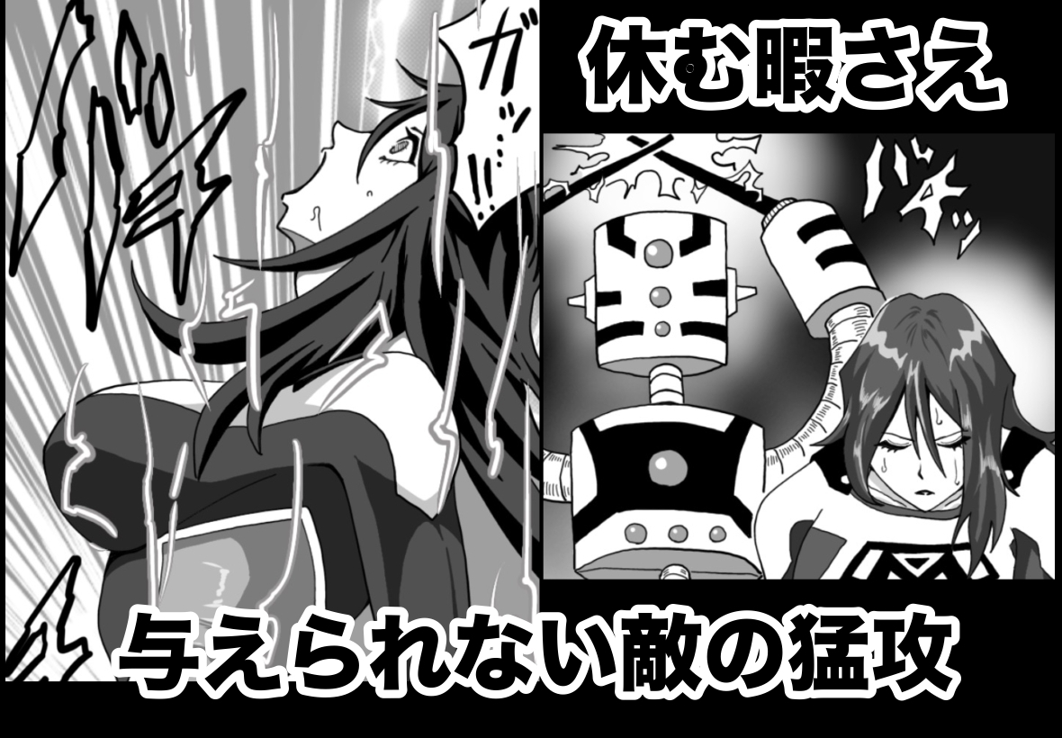 バトルエンジェル・ミーティア エンドレス・ペイン〜終わりなき地獄〜 画像5