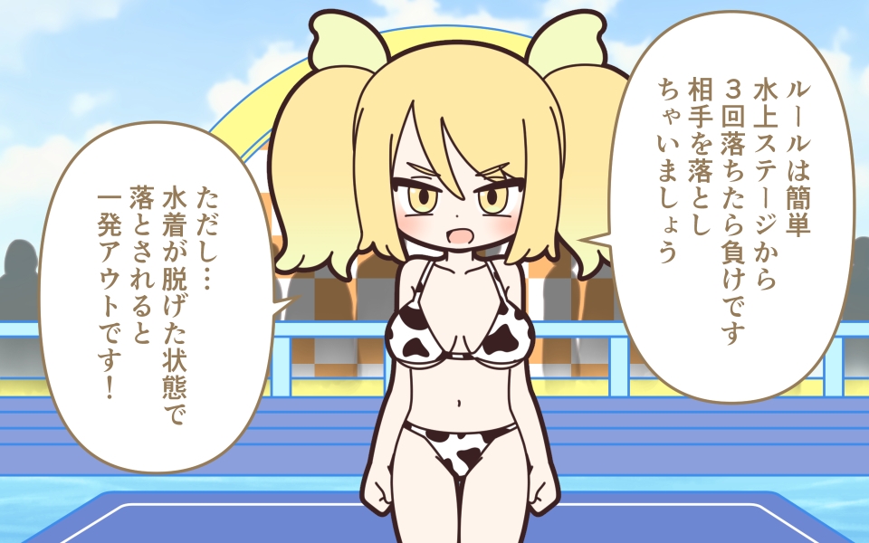 新人アイドルが容赦なく脱がされるエロバラエティ2 画像2