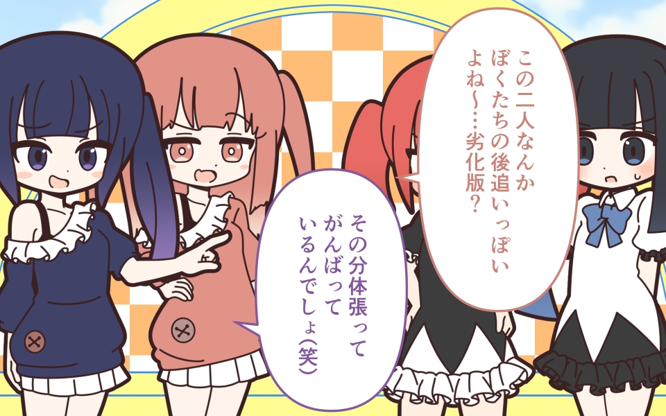 新人アイドルが容赦なく脱がされるエロバラエティ2 画像3