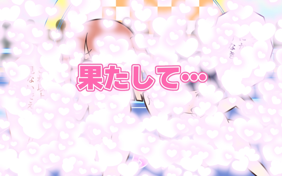 新人アイドルが容赦なく脱がされるエロバラエティ2 画像9