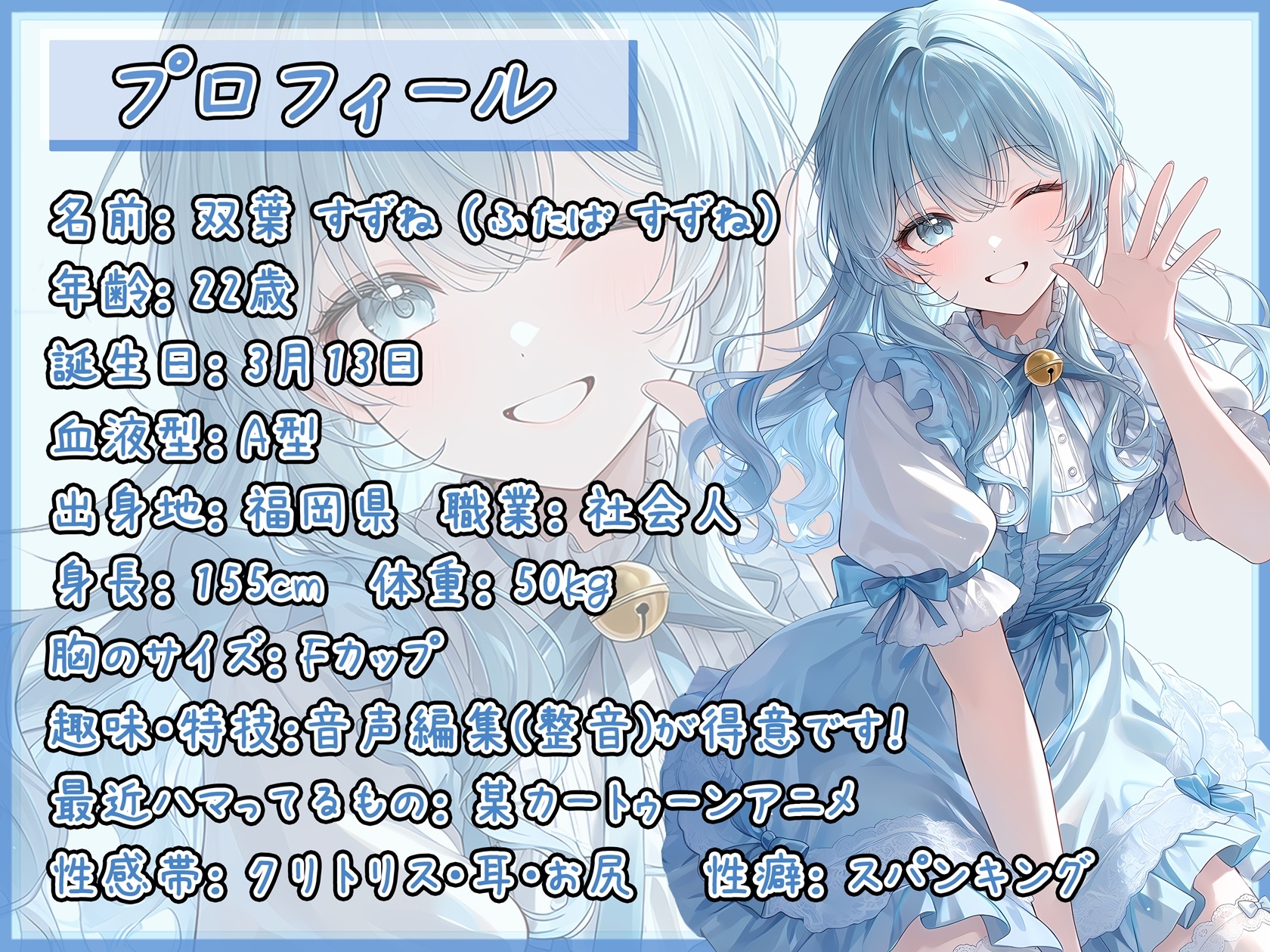 【オナサポ】現役女子大生双葉すずね「はじめての腋コキ」【双葉すずね】 画像2