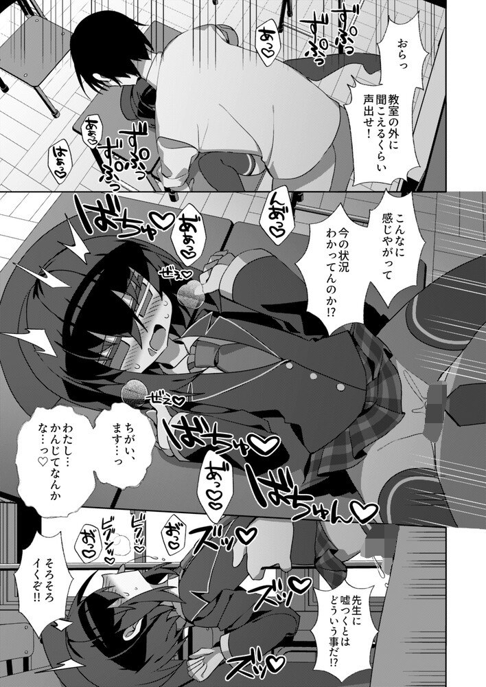都育ち_3