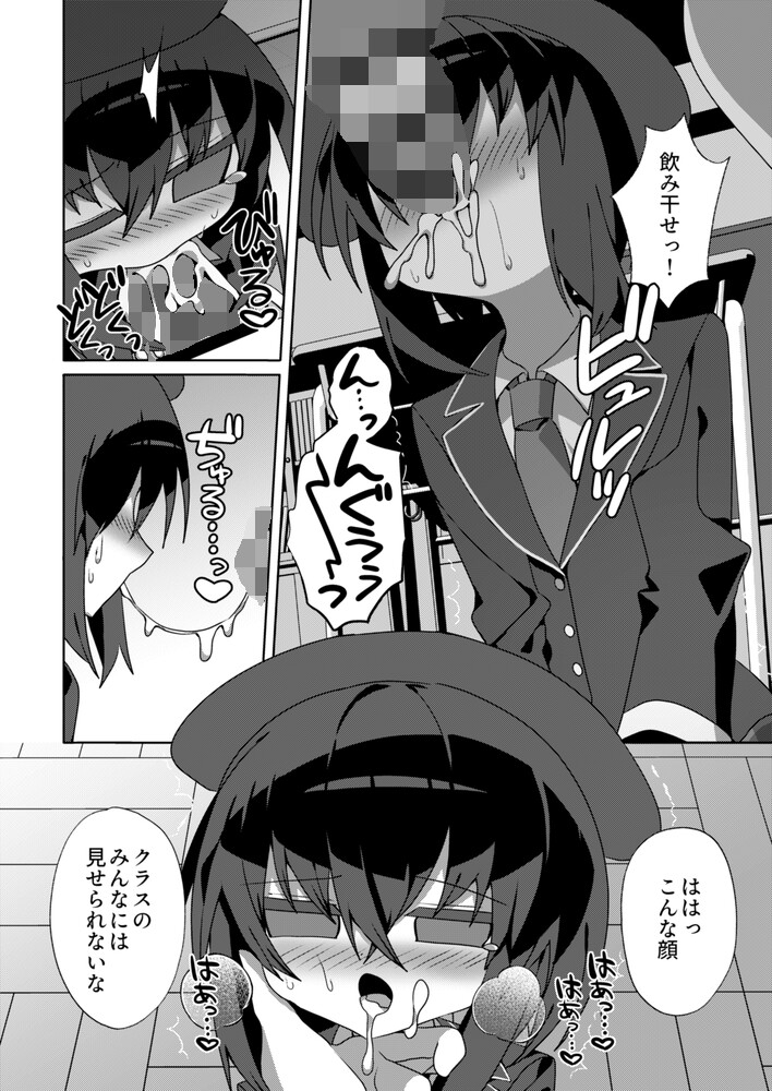 都育ち_4