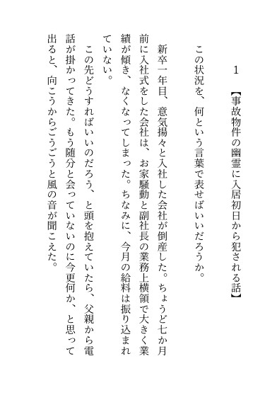 サンプル1