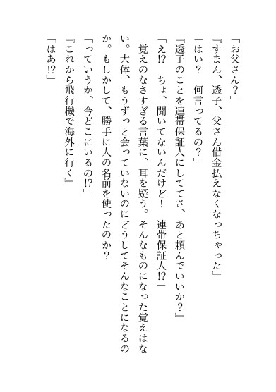 サンプル2