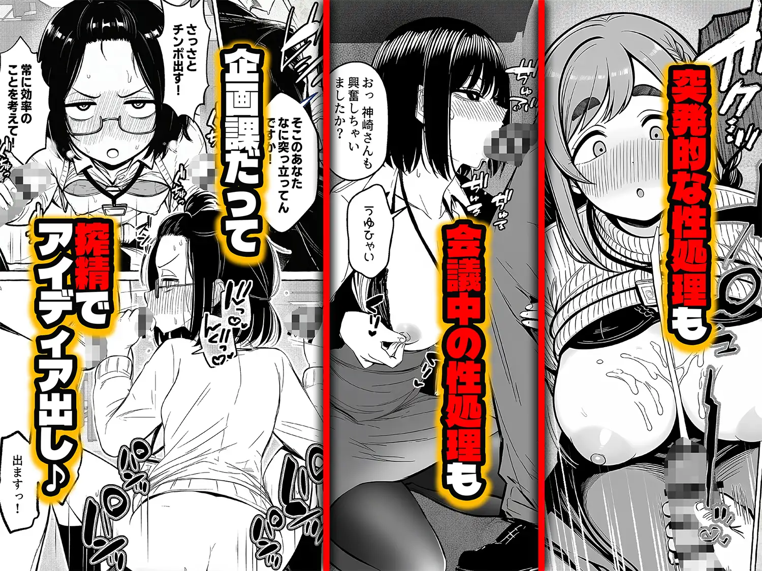 チート人事任命権！！僕が君に役割あ〜げる [ももまろ] | DLsite - R18