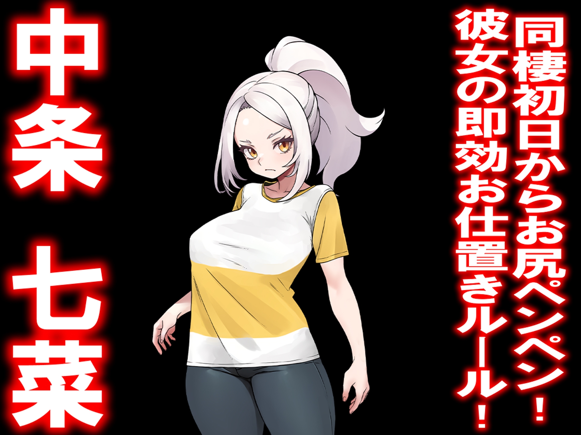 月刊 お尻叩き 26年4月号 画像1