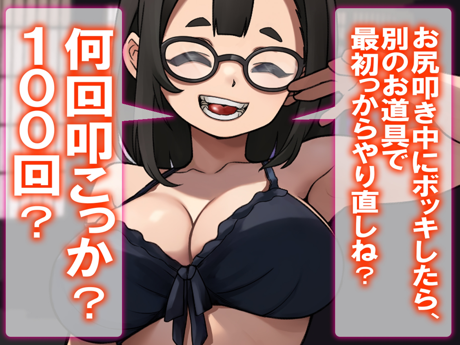 月刊 お尻叩き 26年4月号 画像10