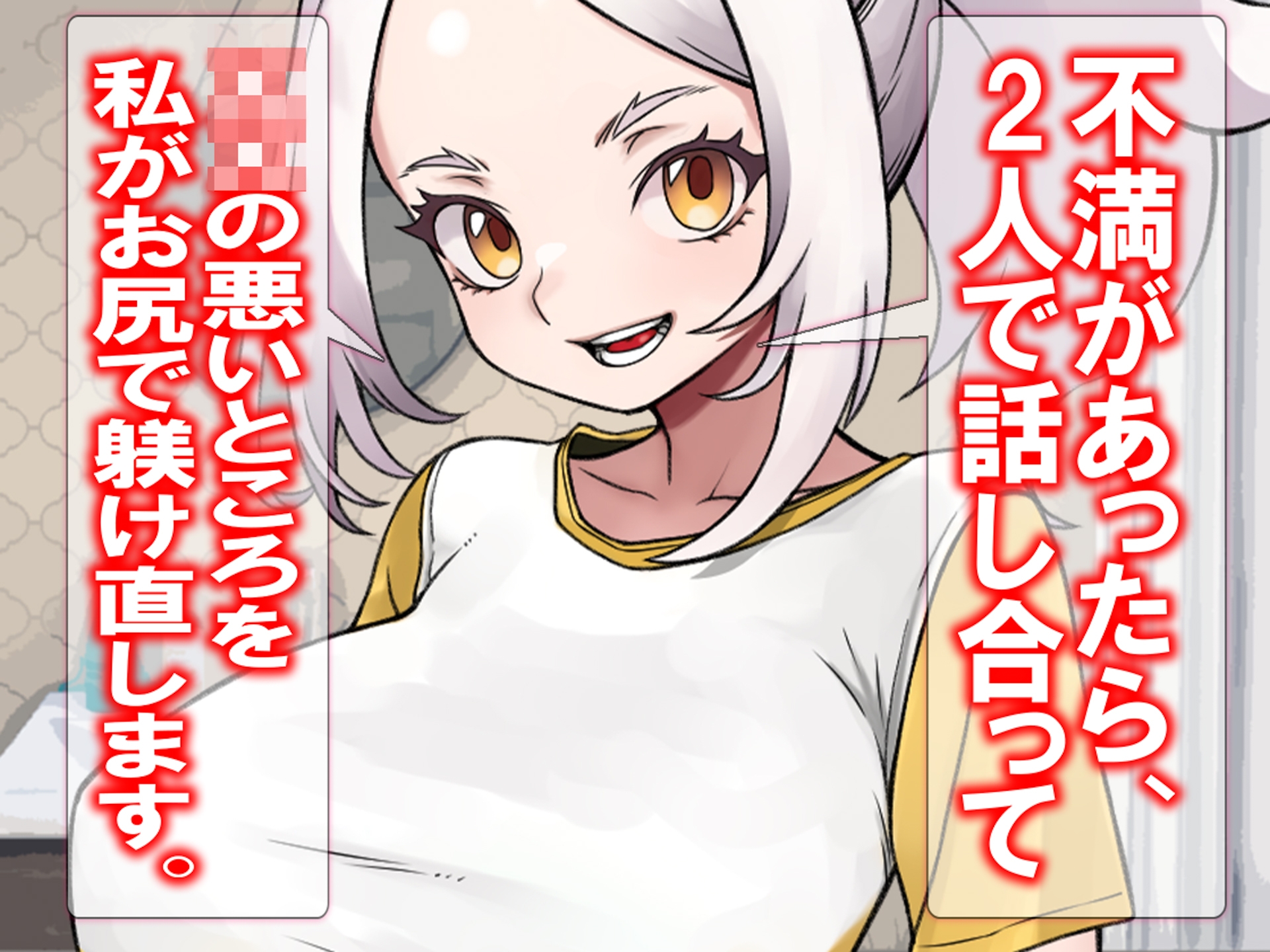 月刊 お尻叩き 26年4月号 画像2