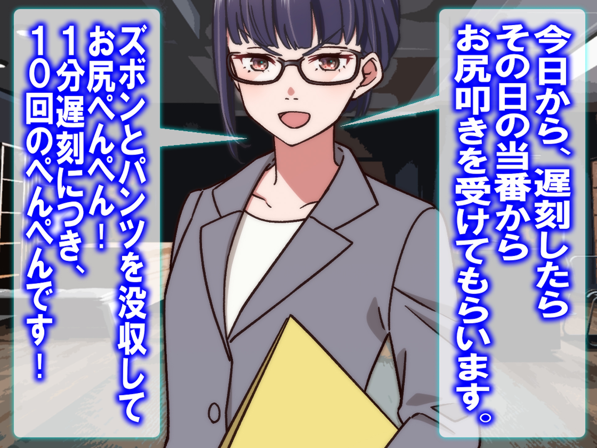 月刊 お尻叩き 26年4月号 画像4