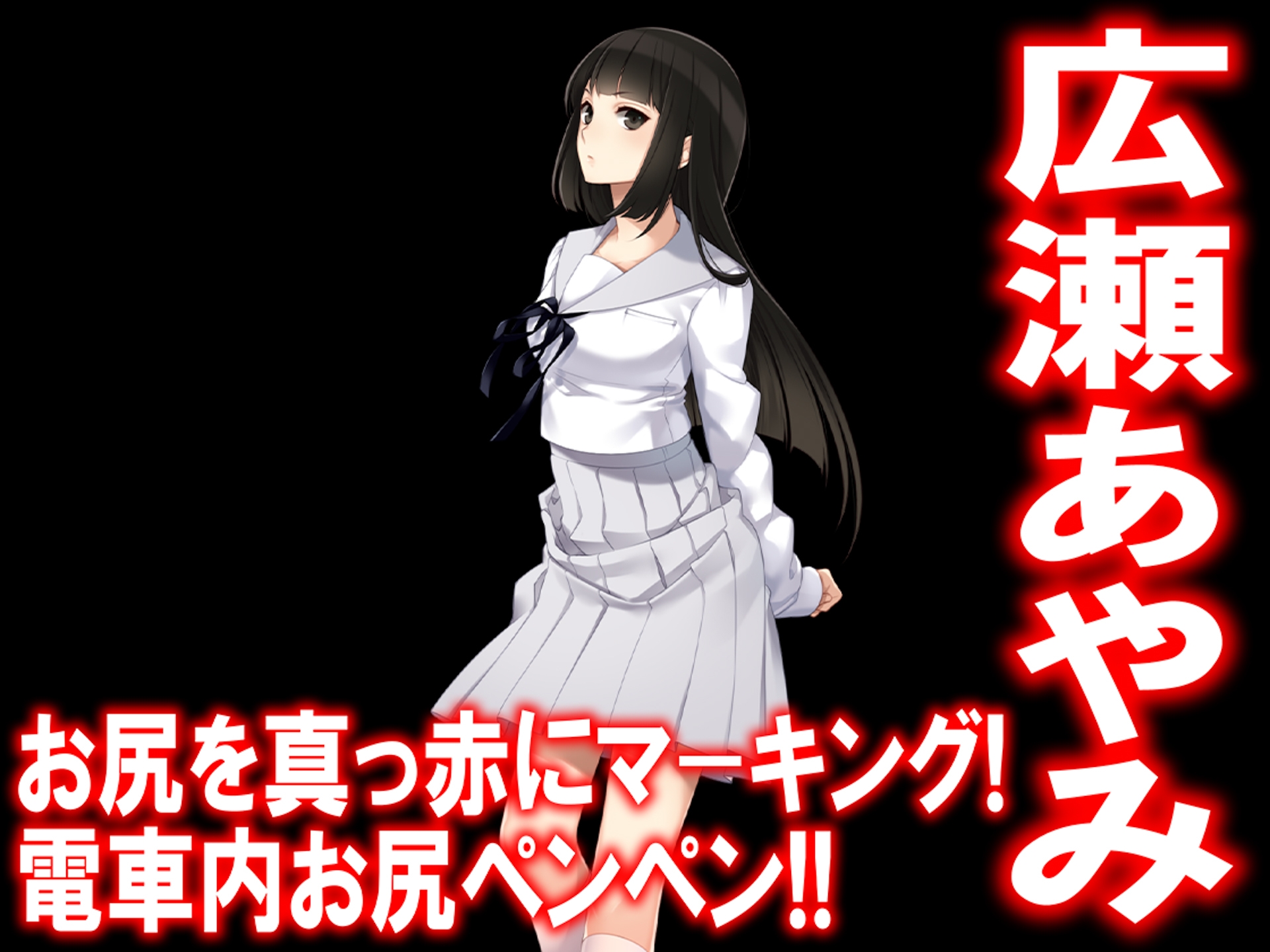 月刊 お尻叩き 26年4月号 画像5