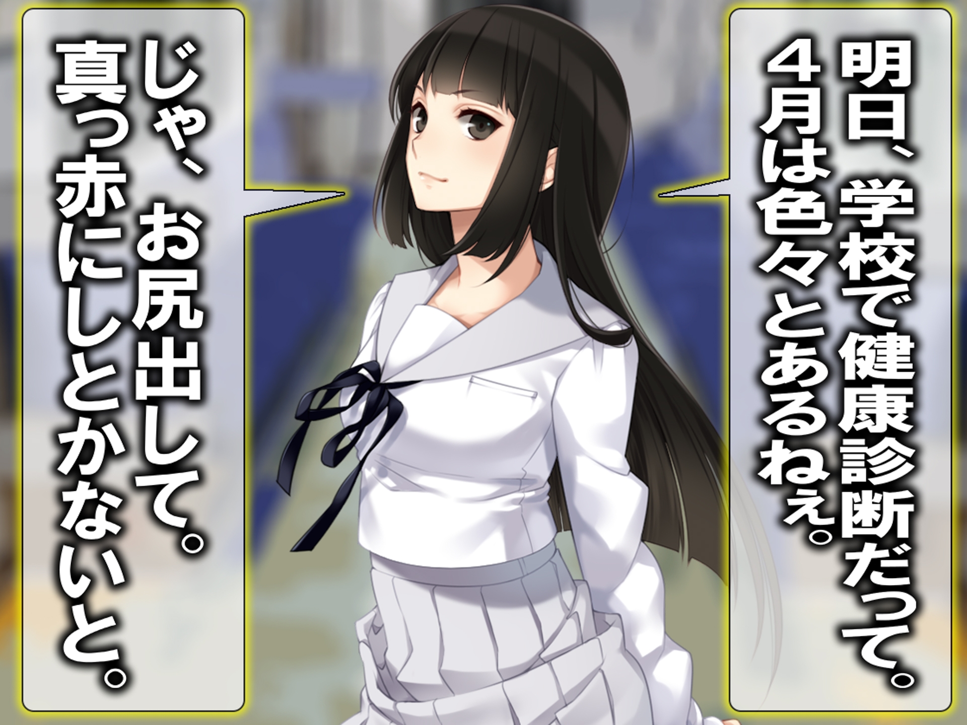 月刊 お尻叩き 26年4月号 画像6