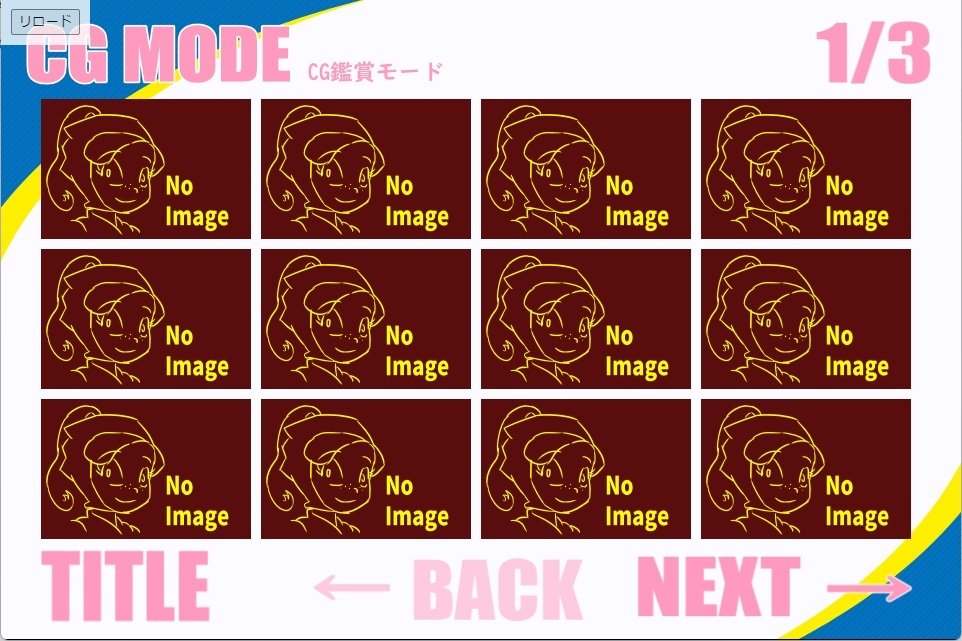 シコたま膣内出し奇行2 オレンジ屋敷の秘密の段 画像2