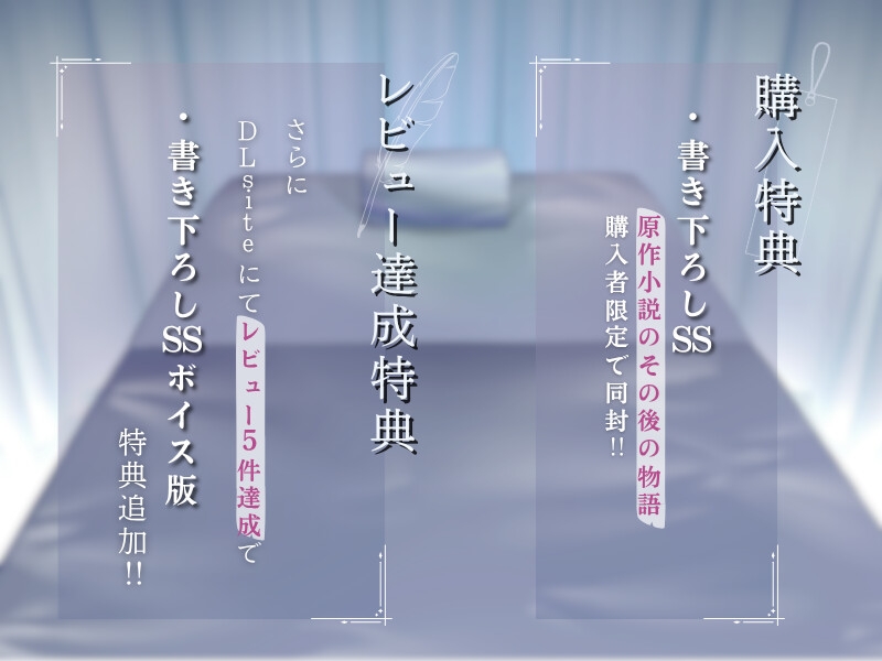 モニターだと騙されてイケメン年下マッサージ師に犯されるお話~乳首にゅるにゅる♡けつまんこぐぽぐぽ♡~ 画像2