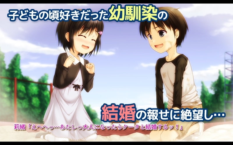 【Android版】タイムリープ・セックス・エンドレス(モーションコミック版) 画像1