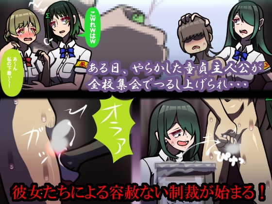 しればしるほど PROCESS I 「糾弾」 画像1