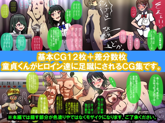 しればしるほど PROCESS I 「糾弾」 画像3