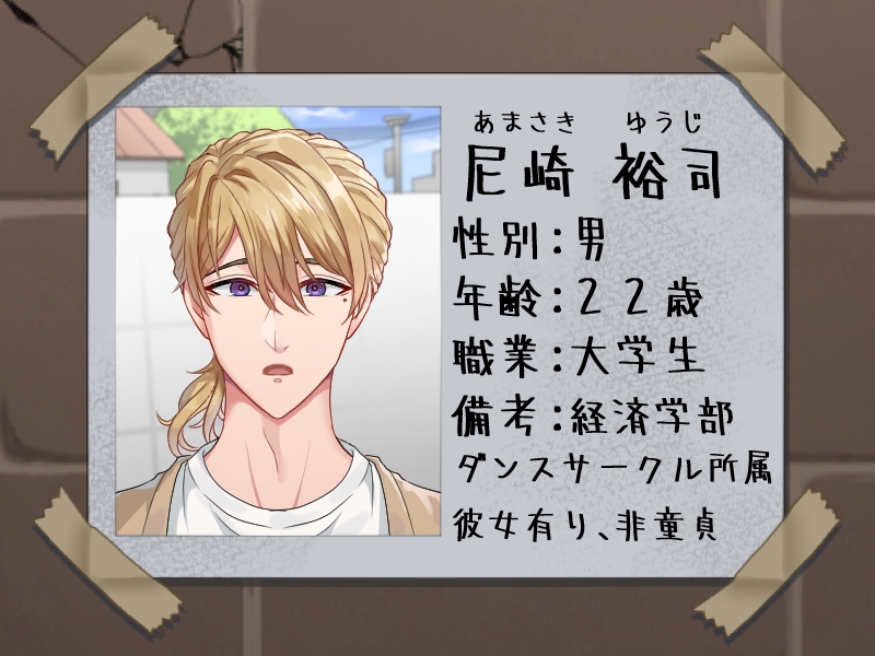 えっちな壁尻♂ムービー20 画像1