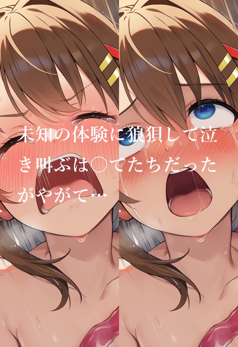 魔法少女触手えっちAIイラスト 温泉編_8