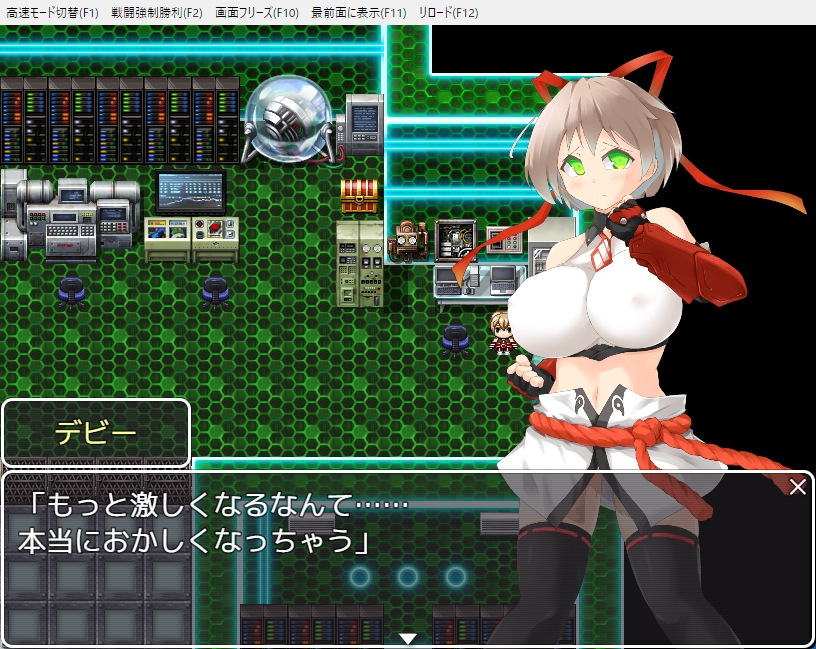 潜入捜査官デビー 画像2