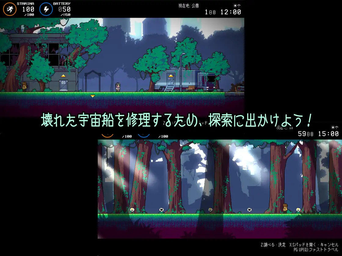ロストアンファウンド サンプル画像1
