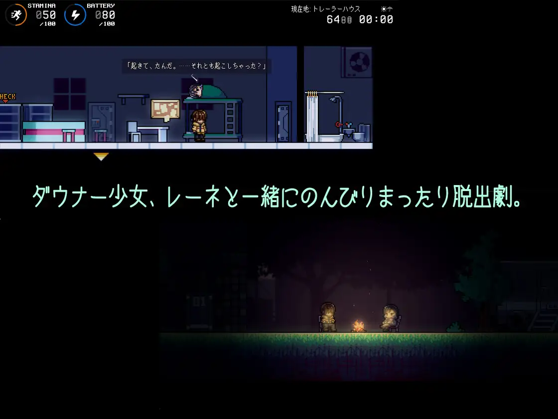 ロストアンファウンド サンプル画像3