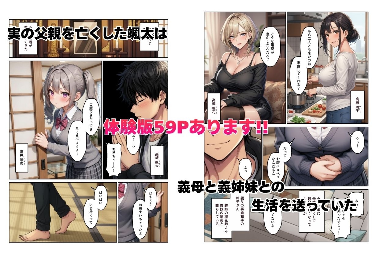 サンプル画像 1枚目