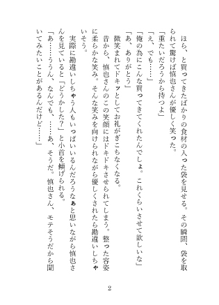 サンプル2