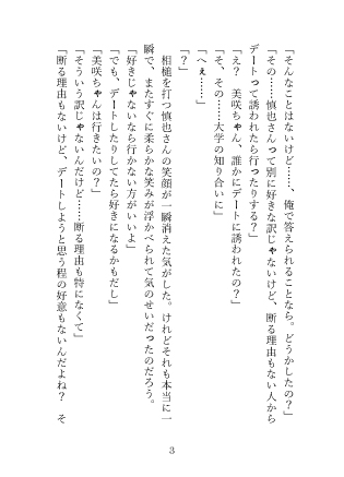 サンプル3