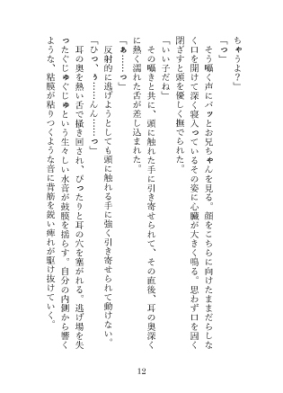 サンプル5