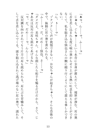 サンプル6