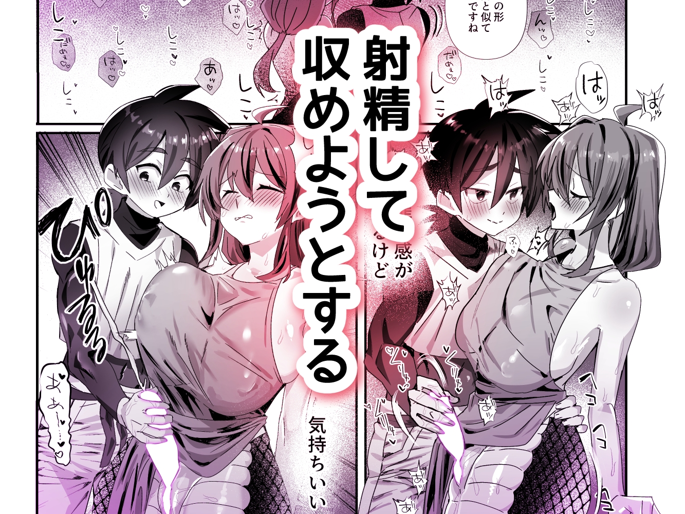 ラミアもふたなりになってふたなり女騎士とふた×ふたのいちゃらぶえっち-3