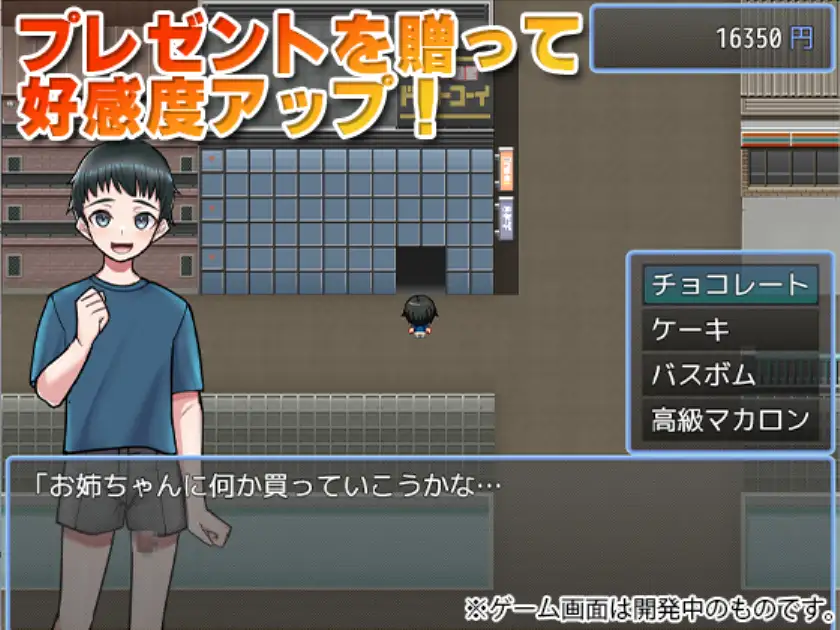 甘々ギャルお姉ちゃんに精通させられてうっかり妊娠さっせちゃった僕 サンプル画像 5