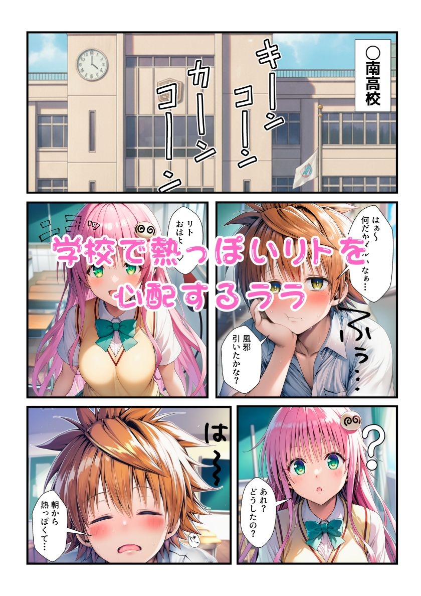 サンプル画像 1枚目