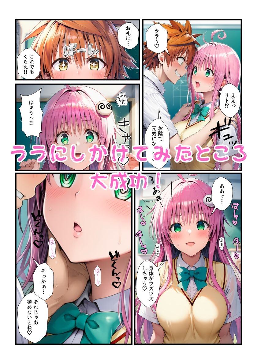 サンプル画像 3枚目