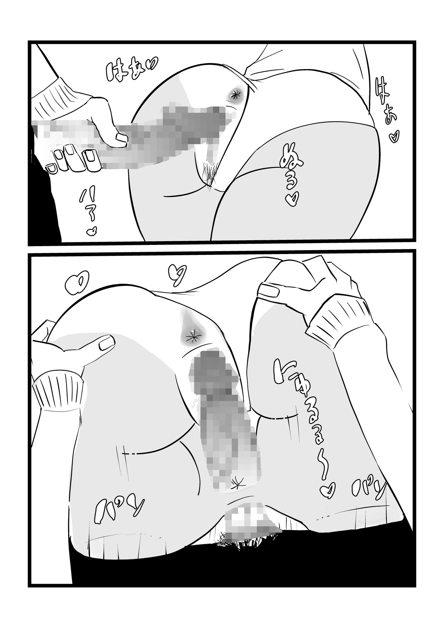 褐色ギャルといちゃらぶH 画像2